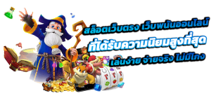 OTTONEW   เว็บตรง ไม่มีเอเย่นต์ เชื่อถือได้ 100%
